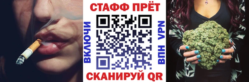 Как найти закладки Белая Холуница АМФЕТАМИН A-PVP Каннабис КОКАИН