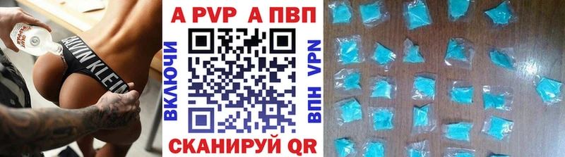 Alpha-PVP крисы CK Белая Холуница