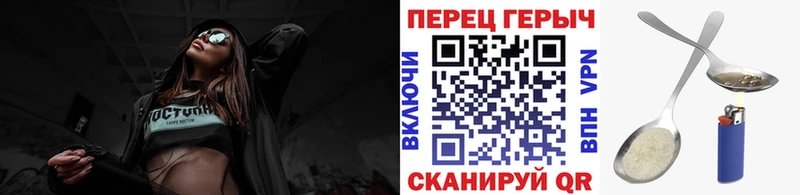 где купить наркоту Белая Холуница ГЕРОИН афганец