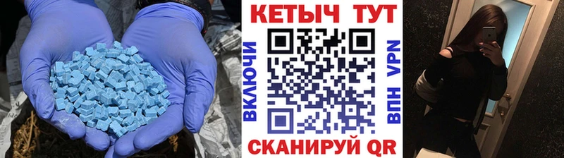 КЕТАМИН ketamine  Белая Холуница 