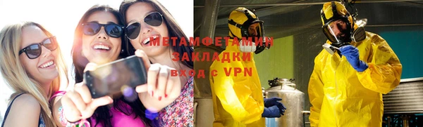 скорость mdpv Алексин