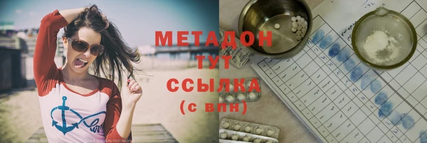 MDMA Алексеевка