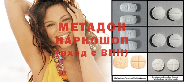 скорость mdpv Алексин
