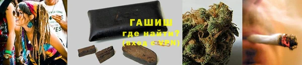 спайс Арсеньев