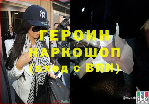 дурь Армянск