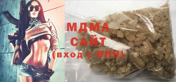 MDMA Алексеевка