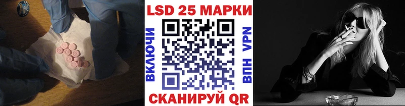 Лсд 25 экстази ecstasy  Белая Холуница 