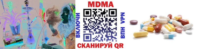 МДМА Molly  как найти закладки  ОМГ ОМГ сайт  Белая Холуница 