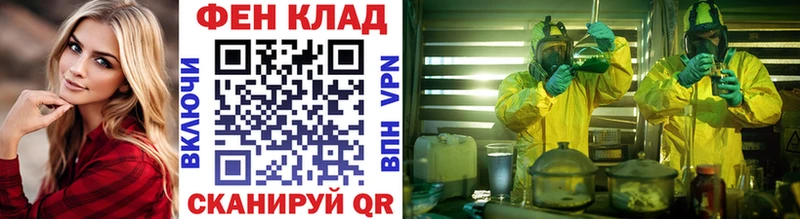 Метамфетамин мет  Белая Холуница 