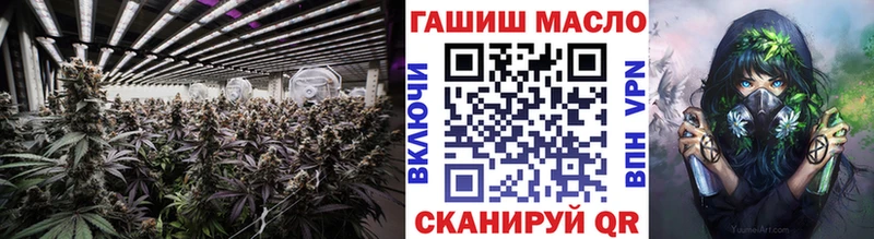 ТГК THC oil  МЕГА рабочий сайт  Белая Холуница 